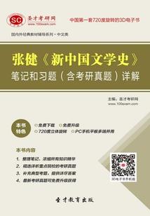 河北中级会计课件