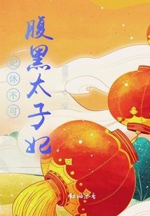财税2009年009