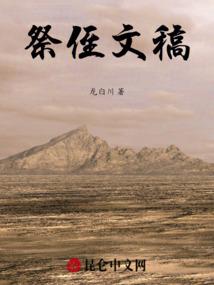 初级会计学堂跟冬奥
