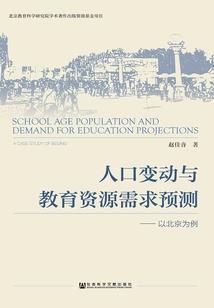 河南沈丘北郊财政所所长