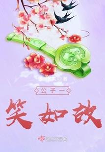 没收款会计分录