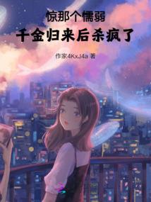 中级会计二作业4