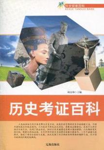 温州会计证考试地点