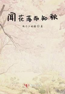 小财政镜泊湖