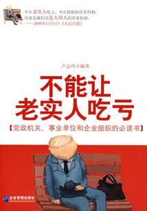 会计主管培训班费用