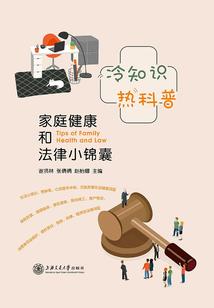 瑞金财税筹划
