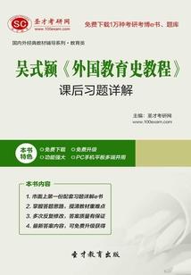 财税公司助贷