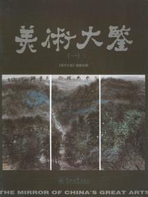 怎么合理安排会计考试