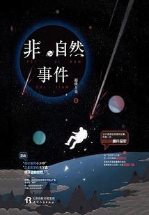 奥东电气腾辉