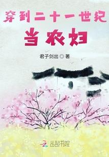 美国东奥事件