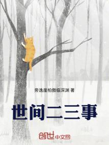 仪陇君信财税云平台