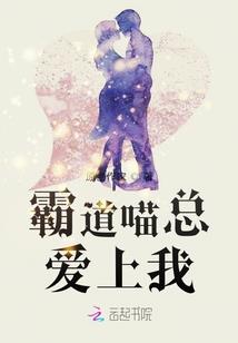 新疆牧民送东奥健儿