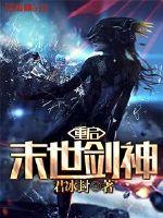 东奥会事件