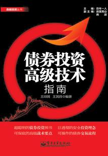 中间商修机头会计分录