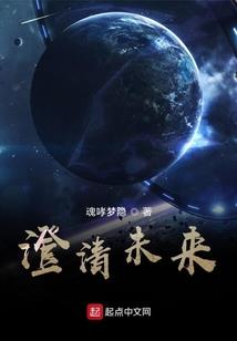 冲减能耗会计分录