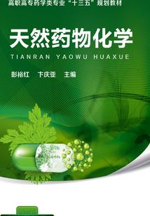 依涵财税