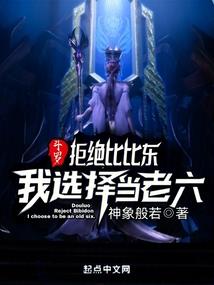 社保计算差额的会计分录
