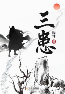 初级会计搭配税务师