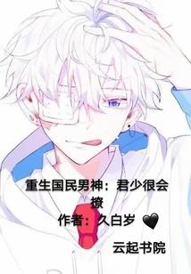 财税无忧低价模式