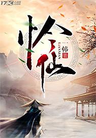 人在职场学会计