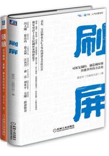 东奥王颖100小时