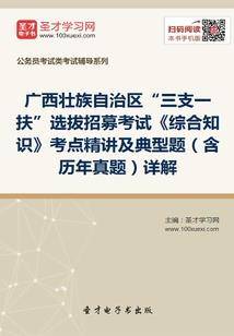 东奥理念爱国情怀