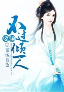 二哥财税