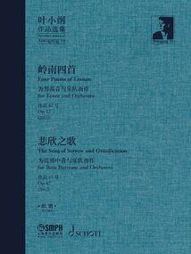 中级会计师如何提高记忆