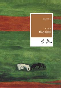 威海财政快报