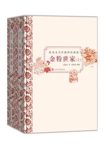 达州赶集直招会计