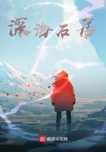 会计应聘书范文
