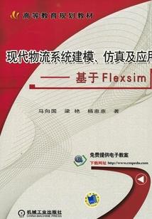 企业会计准则第21号——租赁