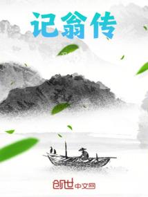 东奥什么时候更新