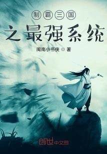 南澳财政卫平