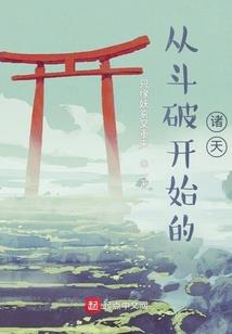 国家财政部领导