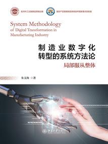 东奥开幕银幕图片