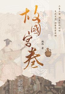 云南会计考试推迟几天