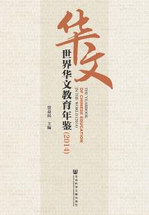 航天培训会计分录