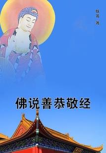 大专初级会计没过