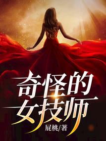 乡镇财政国发2号宣讲
