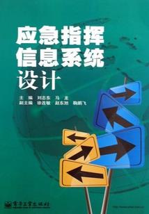 支票会计审核出纳保管