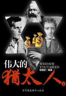 赫章财政欠款