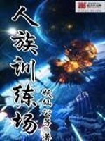 东奥会徽标准