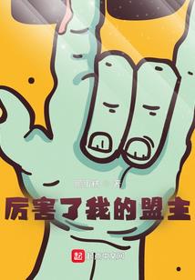 东奥冰场材质