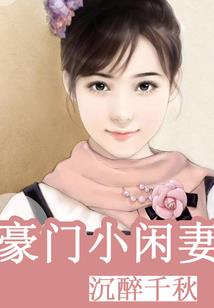 中级会计财管财务分析