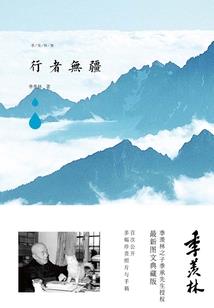 财税记账寻找客户