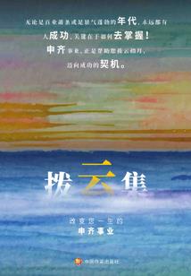 哈尔滨财税公司品牌