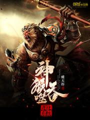 处罚财政救助