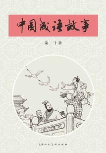 提前处置会计分录