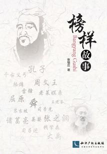 隆阳区财政局
